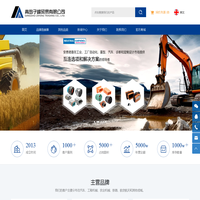 德驰连接器_德驰连接器厂家_连接器代理_DEUTSCH_ITT连接器代理_青岛子峰贸易有限公司