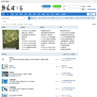热处理之家,热处理论坛,热处理BBS,热处理技术论坛,热处理,热处理工艺,热处理设备,热处理炉,Heat Treatment,金相,多用炉,真空炉,渗碳炉 -  Powered by Discuz!