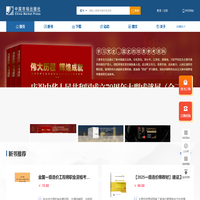 中国市场出版社