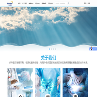 安泰易疗