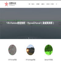 专注战场推演仿真 - 坚泰科技