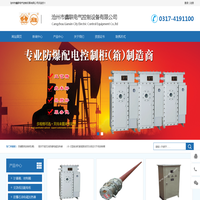 防爆石油电磁加热器_石油热成套设备-沧州市鑫联电气控制设备有限公司