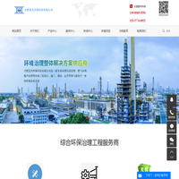 一体化污水处理设备厂家-水处理设备哪家好-废气处理工程-合肥昊天环保科技有限公司