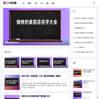 28知识网