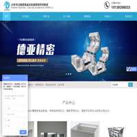 江苏精密机器钣金加工制造-金属零件工装夹具加工-常州德亚