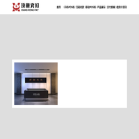 移动pos机办理安装_手机扫码支付品牌_信用卡刷pos机-项融代理服务商