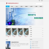 宁波威特兹润滑科技有限公司 - 工业润滑解决方案提供商