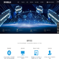 kaiyun★(集团)电子智能科技股份有限公司网站