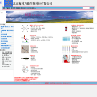 北京梅科万德生物科技有限公司