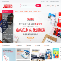 青岛印刷厂_青岛画册印刷_青岛单页印刷_不干胶印刷_青岛台历挂历印刷_青岛手提袋印刷_标签印刷_联单表格印刷_纸盒包装印刷_广告宣传物料印刷_在线印刷_青岛优邦智造印刷厂