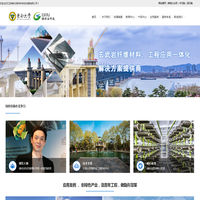 江苏绿材谷新材料科技发展有限公司