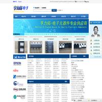 深圳亨力拓电子有限公司