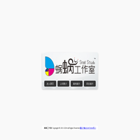 蜗蜗工作室 | 专业创意设计与开发