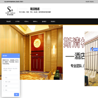 活动隔断,塞拉门,常州斯清格诺装饰工程有限公司