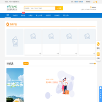 宁波国际旅行社