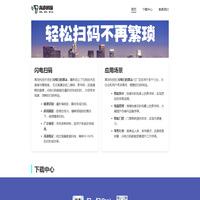深圳市高沧科技官网