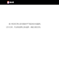 萌小秀