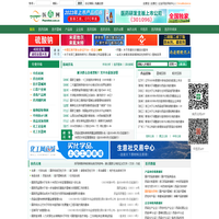 医药网 - 医药信息服务商，提供医药招商代理信息、医药企业产品信息、医药健康资讯
