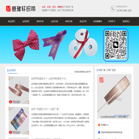 织带厂家,[印刷]织带批发厂家_宽豫轩织带厂