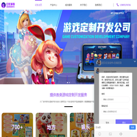 亿玄游戏开发公司
