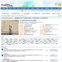 照片处理网-PS论坛-摄影后期 - Lightroom摄影PhotoShop后期