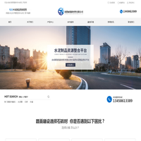 水泥制品_透水砖_水泥_石砖_井盖_成都丽强新材料有限公司