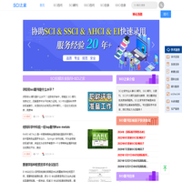 sci投稿流程_发表指导_sci期刊检索匹配推荐_论文翻译润色-SCI之家