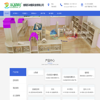 乐幼园家具 - 幼儿园桌椅,幼儿园家具,幼儿园床,幼儿园收纳柜