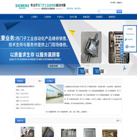 西门子伺服电机维修-主轴电机驱动器-高速电主轴维修-上海迪昊自动化科技有限公司