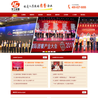 武汉华工后勤管理有限公司