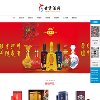 甘肃酒网_定西陇西婚庆用酒_喜宴用酒_婚庆公司用酒喜酒批发零售代理