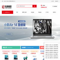 内蒙古讯泽商贸有限责任公司-内蒙古讯泽商贸有限责任公司