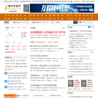 南方财富网:今日股票行情,天天基金净值_个股_股票_基金_外汇_期货_权证_债券_港股