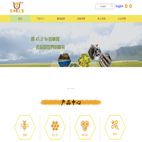武汉乐神三宝蜂业有限公司