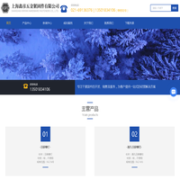 上海挡圈生产厂家-螺母螺丝-五金紧固件-上海鑫彦五金紧固件有限公司