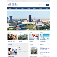 秦皇岛中德实业有限公司
