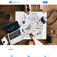 该隐信息科技有限公司