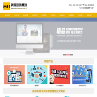网站建设-美炫网站建设