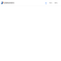 首页-江苏百瑞自动化科技有限公司