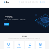 深圳网站优化公司_深圳SEO优化推广_e路人seo优化