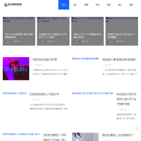奥古拉斯奢侈品网 - 奥古拉斯奢侈品网