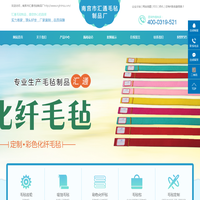毛毡齿轮_毛毡制品_吸油毛毡-南宫汇通毛毡制品厂
