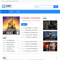 GG趣下_GGQX游戏下载_热门手机软件下载_GG趣下网_畅玩网络