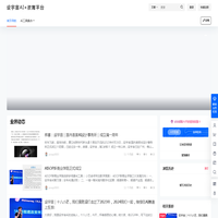 一城一智(广东)科技有限公司版权所有·设宇宙AI - deepcity