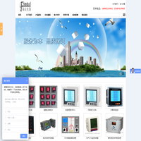 电力仪表_智能电力监测仪_网络电力仪表| 陕西福友电器设备技术发展有限公司