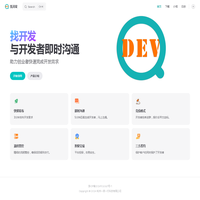 上海市防雷协会