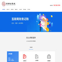金算盘