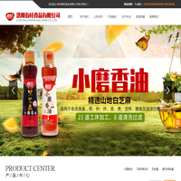 洛阳春旺食品有限公司