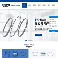 波形弹簧_碟形弹簧_波形弹簧厂家_螺旋挡圈-永嘉县核力特种弹簧厂