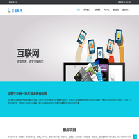 厦门网站建设|厦门软件开发|厦门兰佳软件有限公司